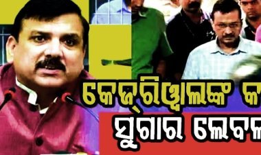 କୋମାକୁ ଚାଲିଯାଇପାରନ୍ତି କେଜ୍‌ରିଓ୍ବାଲ୍‌