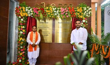 ରାଜ୍ୟସ୍ତରୀୟ ବିଶ୍ୱ ଯୁବ ଦକ୍ଷତା ଦିବସ ପାଳିତ