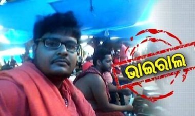 ପୁଣି ଭାଇରାଲ ହେଲା ଶ୍ରୀମନ୍ଦିର ଭିତର ଫଟୋ