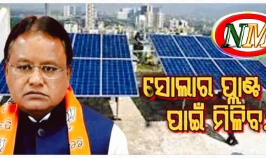 ପିଏମ ସୂର୍ଯ୍ୟଘର ଯୋଜନା ନେଇ ବଡ଼ ଘୋଷଣା