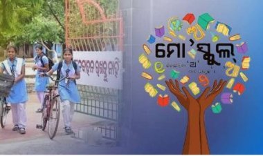 ମୋ ସ୍କୁଲ ନାମ ବଦଳି ହେଲା 'ପଞ୍ଚସଖା ଶିକ୍ଷା ସେତୁ ଅଭିଯାନ'