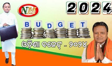 ଓଡିଶା ବଜେଟ ସରକାରଙ୍କ ବଡ ଘୋଷଣା