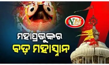 ଶ୍ରୀମନ୍ଦିର ଧୁକୁଡ଼ି ଦ୍ୱାର ନିକଟରେ ରକ୍ତର ଛିଟା