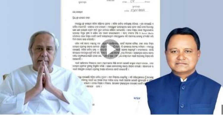 ମୁଖ୍ୟମନ୍ତ୍ରୀଙ୍କୁ ଚିଠି ଲେଖିଲେ ନବୀନ