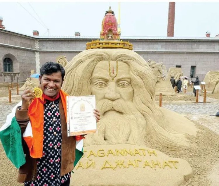 ଅନ୍ତର୍ଜାତୀୟ ପୁରସ୍କାର ଜିତିଲେ ଓଡ଼ିଶାର ବାଲୁକା କଳା ଶିଳ୍ପୀ ପଦ୍ମଶ୍ରୀ ସୁଦର୍ଶନ ପଟ୍ଟନାୟକ