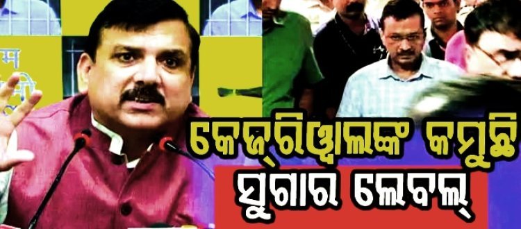କୋମାକୁ ଚାଲିଯାଇପାରନ୍ତି କେଜ୍ରିଓ୍ବାଲ୍