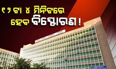 ଏମ୍ସ, ଓପୋଲୋ ସମେତ ଅନେକ ହସ୍ପିଟାଲକୁ ବୋମା ମାଡ଼ ଧମକ