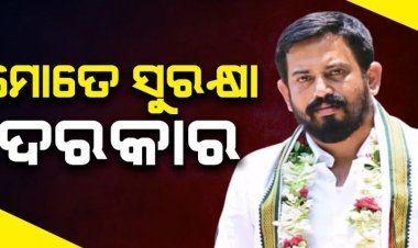 ଜିଲ୍ଲାପାଳ, ଏସ୍‌ପିଙ୍କୁ ସୁରକ୍ଷା ମାଗିଲେ ଧର୍ମଶାଳା ବିଧାୟକ