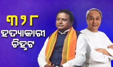 ୨୪ ବର୍ଷ ମଧ୍ୟରେ ଶହେଟି ହତ୍ୟା