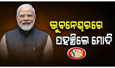 ଭୁବନେଶ୍ୱର କହୁଛି ହାପିବାର୍ଥ ଡେ’ ମୋଦୀ