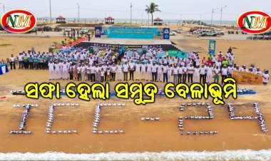 ଆନ୍ତର୍ଜାତୀୟ ଉପକୂଳ ସ୍ଵଚ୍ଛତା ଦିବସ-୨୦୨୪ ର ଆୟୋଜନ