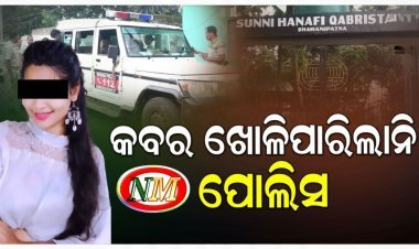 ଆଲବମ୍ ଅଭିନେତ୍ରୀ ରୁକ୍‌ସାନା ବାନୋ ମୃତ୍ୟୁ ଘଟଣା