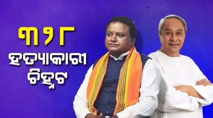 ୨୪ ବର୍ଷ ମଧ୍ୟରେ ଶହେଟି ହତ୍ୟା