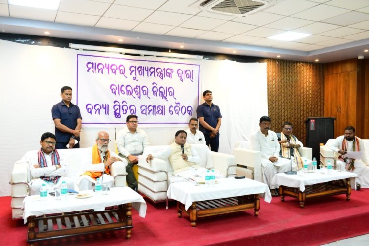 ଆଜି ବାଲେଶ୍ଵରର ବିଭିନ୍ନ ବନ୍ୟାଞ୍ଚଳ ଗସ୍ତ କରିବେ ମୁଖ୍ୟମନ୍ତ୍ରୀ