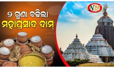ଶ୍ରୀମନ୍ଦିରରେ ଓମ୍‌ଫେଡ୍‌ ଘିଅ ବ୍ୟବହାର କରିବାକୁ ନିର୍ଦ୍ଦେଶ