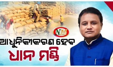 ବୈଠକରେ ନିଷ୍ପତ୍ତି: ବାହାର ରାଜ୍ୟର ଚାଷୀ ଓଡ଼ିଶାରେ ବିକିପାରିବେନି ଧାନ