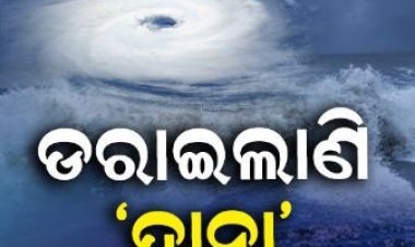 ଜିଏଫ୍‌ଏସ୍‌ ପରେ ଏନ୍‌ସିଇପି ମଡେଲ୍‌ରେ ଅତି ଭୀଷଣ ବାତ୍ୟା