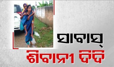 ମାନବିକତା ଦେଖାଇଲେ ଆଶାକର୍ମୀ