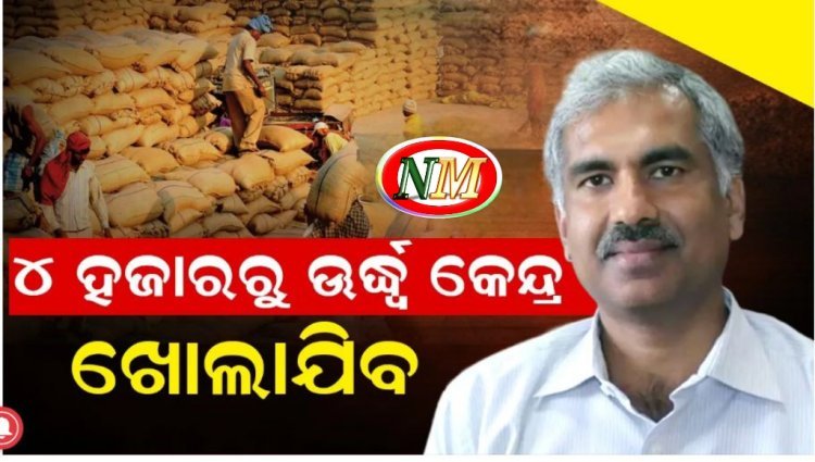 ବଜାରରୁ ଆଳୁ ଉଭାନ୍