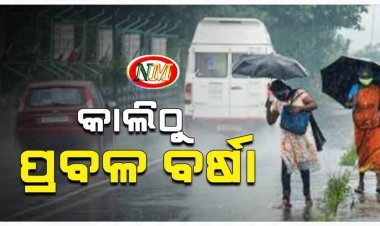 ୧୫ ରାଜ୍ୟରେ ବଢିବ ଶୀତ