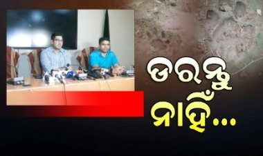 ବ୍ରହ୍ମପୁର ଡିଭିଜନ୍‌ରେ ବୁଲୁଛି ବାଘ