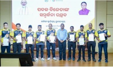 ୧୨୯ କ୍ରୀଡ଼ାବିତ୍‌ଙ୍କୁ ୧୭ ଲକ୍ଷ ୮୩ ହଜାର ୫୦୦ ଟଙ୍କା ପୁରସ୍କାର ରାଶି ପ୍ରଦାନ