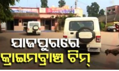 ଧର୍ମଶାଳା ବିଧାୟକଙ୍କୁ ଆକ୍ରମଣ ମାମଲା