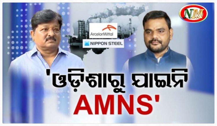 ବିଜେଡିର ଆରୋପ, ବିଜେପିର କଡ଼ା କାଉଣ୍ଟର