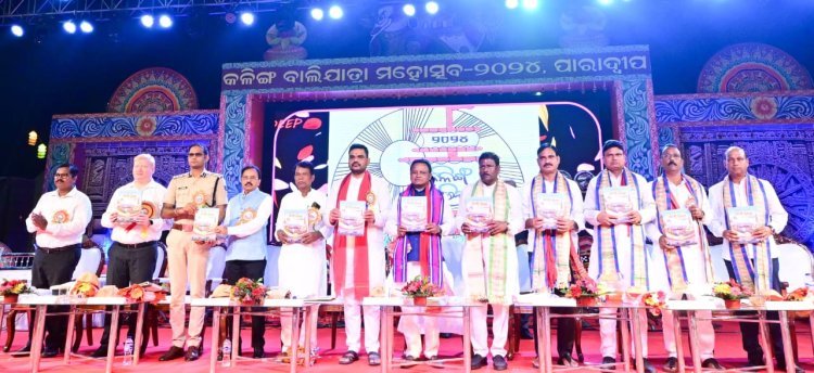 ପାରାଦୀପ ରେ କଳିଙ୍ଗ ବାଲିଯାତ୍ରା ୨୦୨୪ ଉଦଘାଟିତ
