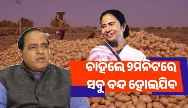 ମମତାଙ୍କୁ କୃଷ୍ଣଙ୍କ ତାଗିଦ