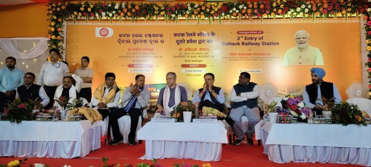 Inaugurate Cuttack Railway Station East Side Entry