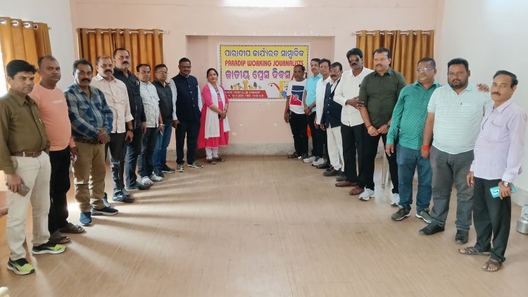 ପାରାଦୀପ ରେ ଜାତୀୟ ପ୍ରେସ ଦିବସ ପାଳିତ